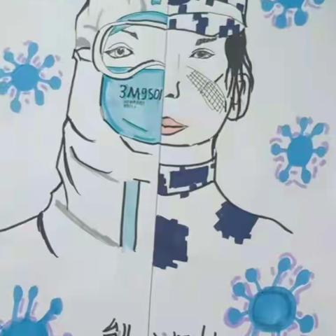 致敬抗疫勇士 感谢逆行有你/天成书画抗疫作品微展。