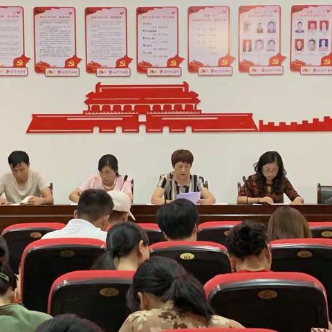 高新一小开展“不忘初心、牢记使命”主题教育工作会