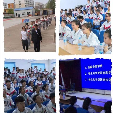 克东县职教中心“职教活动周”系列（三）三走进