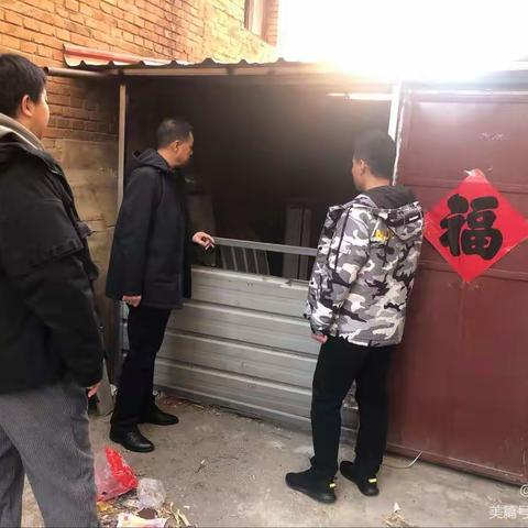 【为民办实事  用心解民忧】钟楼东社区拆除违建营造和谐居住环境