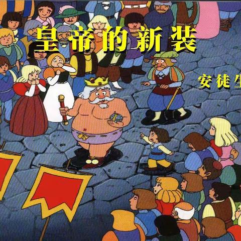 多彩课堂，我是主角——正博校区初一年级课本剧表演