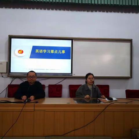 英语学习那点儿事