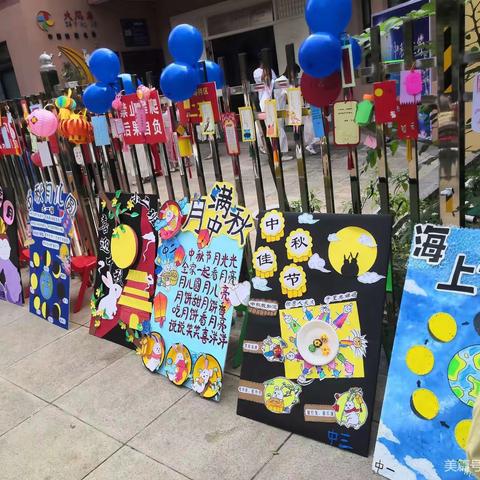 中秋月儿圆🌙--大一班喜迎中秋🍪