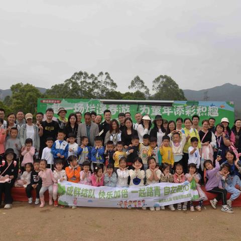 一起“趣”春游——精灵班春游记