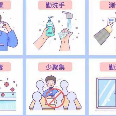 普及安全知识，提高避险能力