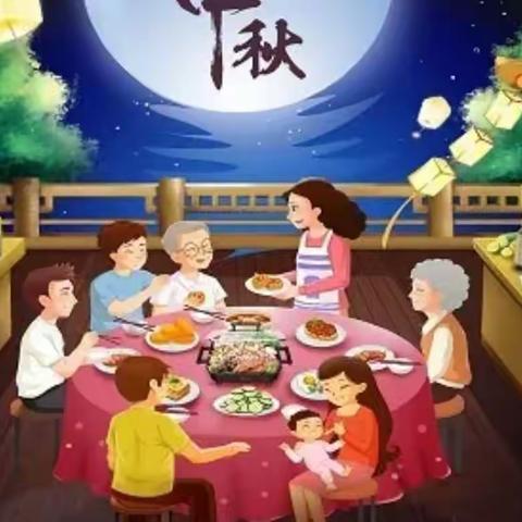 中秋节假期安全教育告知书