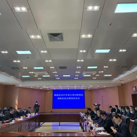 市分行党委书记、行长殷晓建到襄城参加政府重大项目签约会并到襄城支行慰问调研