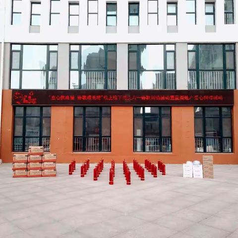 爱心捐赠              情暖校园