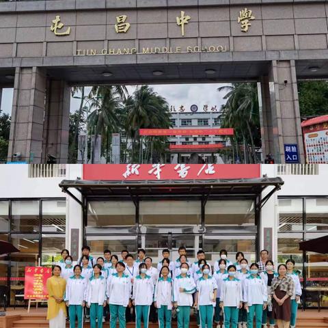 出海寻宝（二）一一大同中学师生到屯昌中学随堂听课