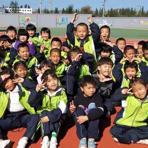 一（2）班，年少有你们真好！