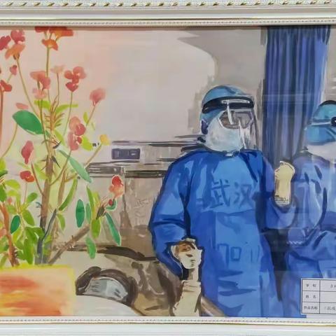 吉油十一中参加“大爱无疆”吉林省抗疫主题美术作品集锦