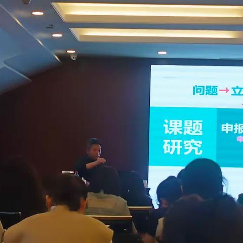 【龙口音乐】烟台市教育科学“十四五”规划美育专项课题中期培训暨美育课题中期报告会