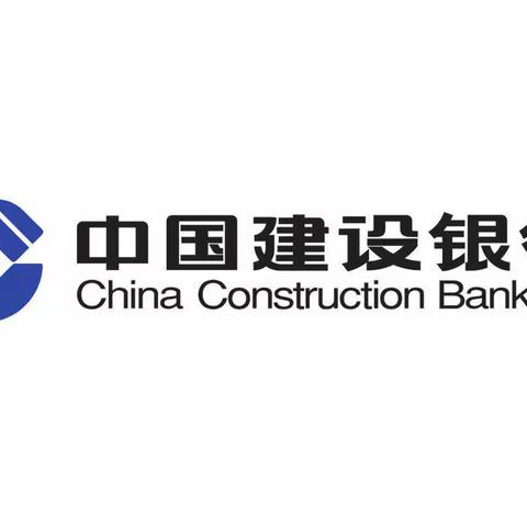 中国建设银行赤峰分行网点三代转型建设项目2.0专题培训