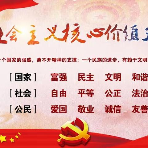 【路北实小•家庭教育】小学叛逆期孩子的教育与疏导 ——路北区实验小学学习家庭教育第24讲