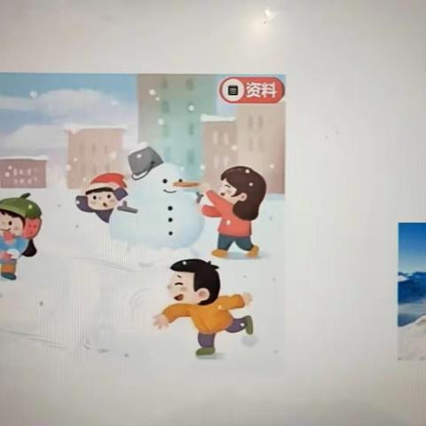 华盛实验学校五年级音乐空中课堂——《堆雪人》