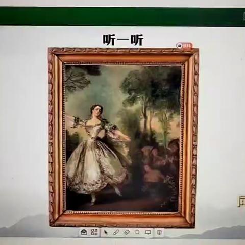 华盛实验学校四年级音乐空中课堂《小夜曲》