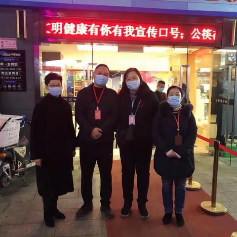 江南三区2020年度资金安全大检查总部巡店检查报告