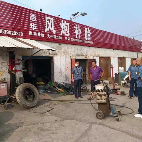 路域环境整治每周动态