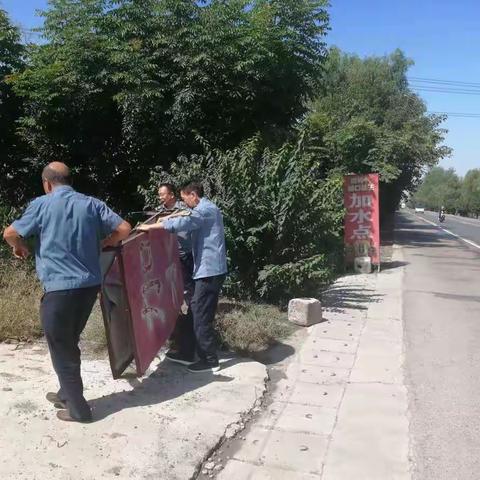 路域环境整治行动每周动态