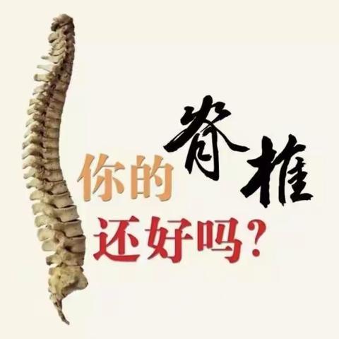 颈肩部的穴位按摩保健