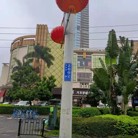 关于【质量考核——秀英2月19日下午】的问题整改反馈