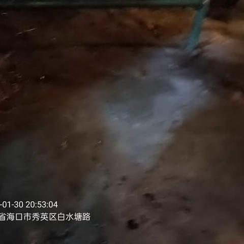 关于【质量考核——秀英1月30日晚上】的问题整改反馈