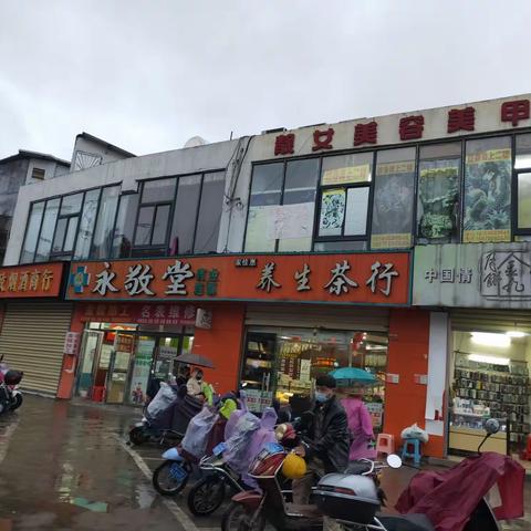 关于【质量考核——秀英2月19日晚上】的问题整改反馈