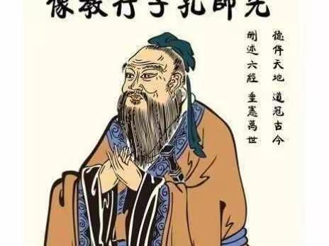 亲子论语班（志远班）第九期