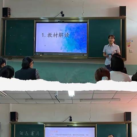 笃行致远，不负韶华——记2021年修武县西村乡小学语文学科培训实践活动