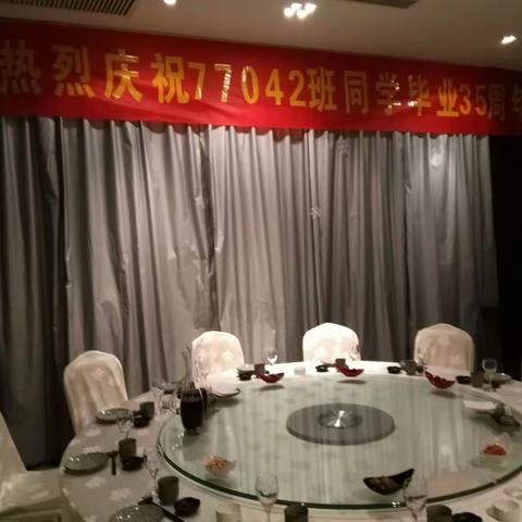 华中科技大学物理学院77042班毕业35周年上海聚会影集七