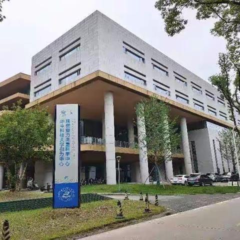 物理学院四十周年庆