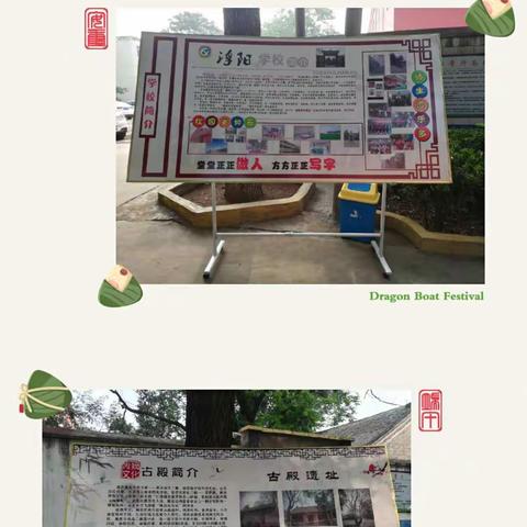 聚焦一线抓质量，听课评课助成长——市教体局深入大口镇浮阳学校听课调研