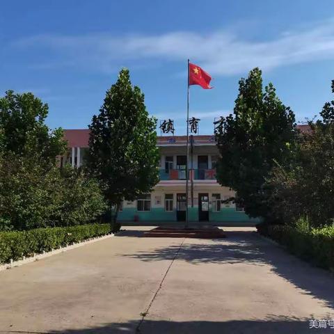 双减下的多彩课堂——苗寨镇育才小学