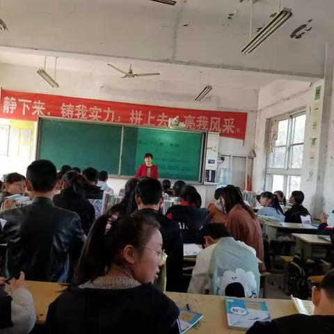 古城乡初级中学数学组听评课