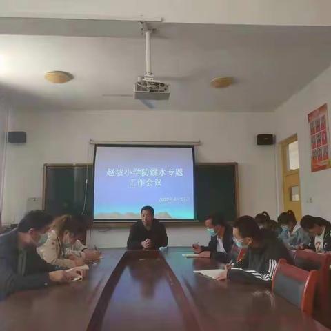 安全无小事，责任大于天——青州市谭坊镇赵坡小学安全提醒