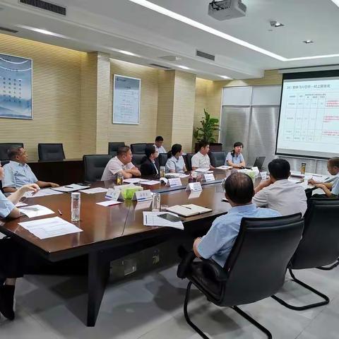 郑港支行召开数字化经营八月第一次旬例会