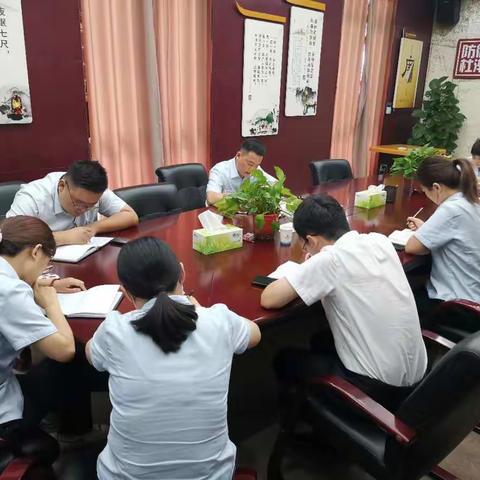 财务会计部集中学习《习近平谈治国理政》第三卷