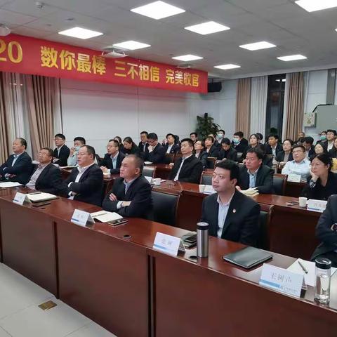 郑港支行召开2021年“兴建旺行”首季综合金融服务活动政策解读会