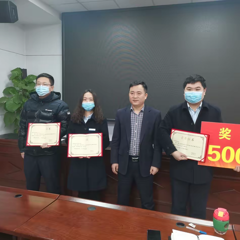 郑港支行集中组织召开“河南省分行线上行长数字化能力提升线上专题培训班”培训