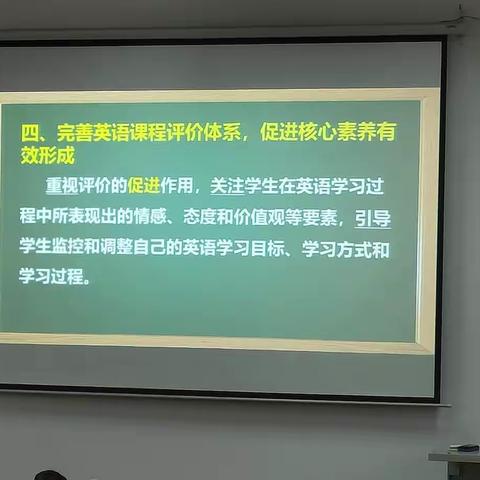 （禹城市综合高中）山东省新高考高三复习指导交流高峰论坛——英语培训（下）