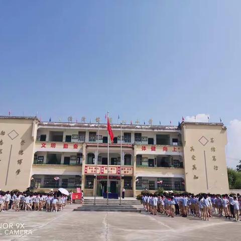 司前园，园中乐——记渣津镇司前小学“六一”活动