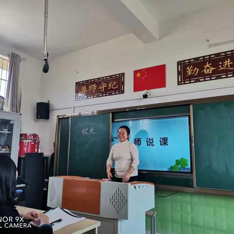 一字一句   一撇一捺——记渣津镇第二小学教师基本功比赛