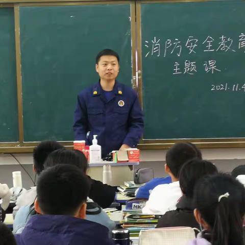 消防在我心，安全伴我行——确山县完全中学初中部消防安全主题课