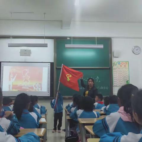 我骄傲，我自豪（记祥和学校二年级优秀少先队员颁奖典礼）