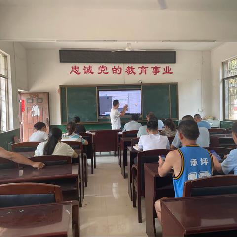 信息技术2.0—我们砥砺前行        承坪中学信息技术2.0培训