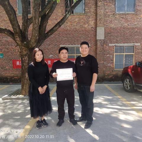 爱心捐资助学，感恩情暖人心——记刘水文，张岳科一行人向承坪中学捐资助学活动