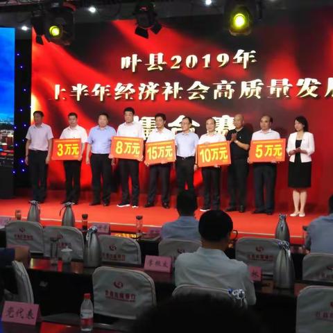叶县重点项目一周动态（8月12日-8月18日）
