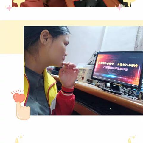 学无止境，静待花开——梧州市大城小学 教育教学网络直播课程学习