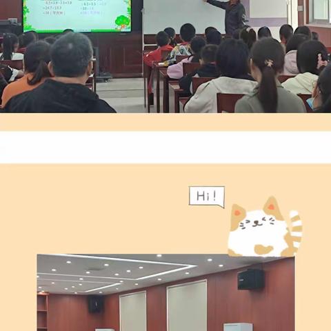 乘教研之风，展数学之美——梧州市马王小学五年级数学教研活动