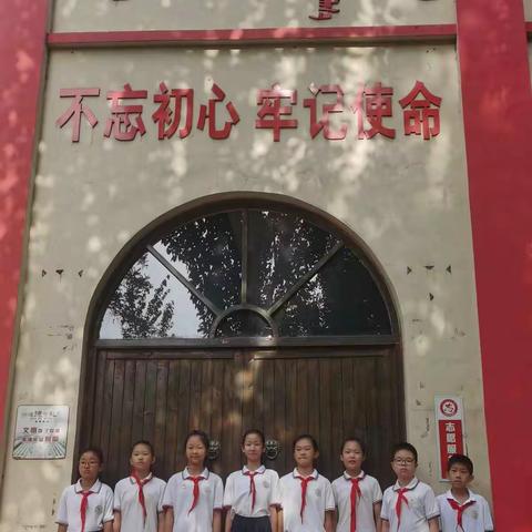 参观红色教育基地 传承红色基因 ——乌海市第九中学四五中队暑期实践活动